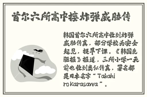 中国新疆XXXXXL19D