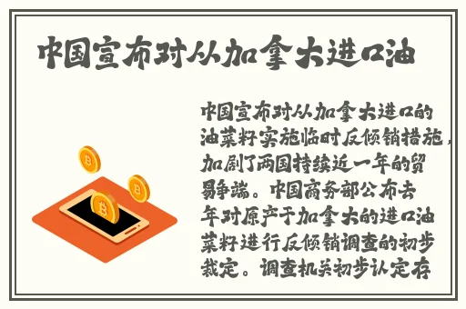 含苞待放周延镇莹莹谜同类型书