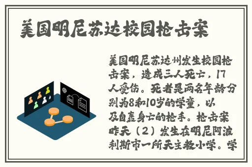 国产麻豆一区二区