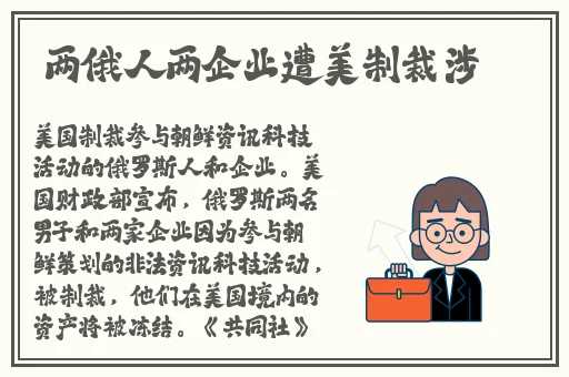 国精产品自线在